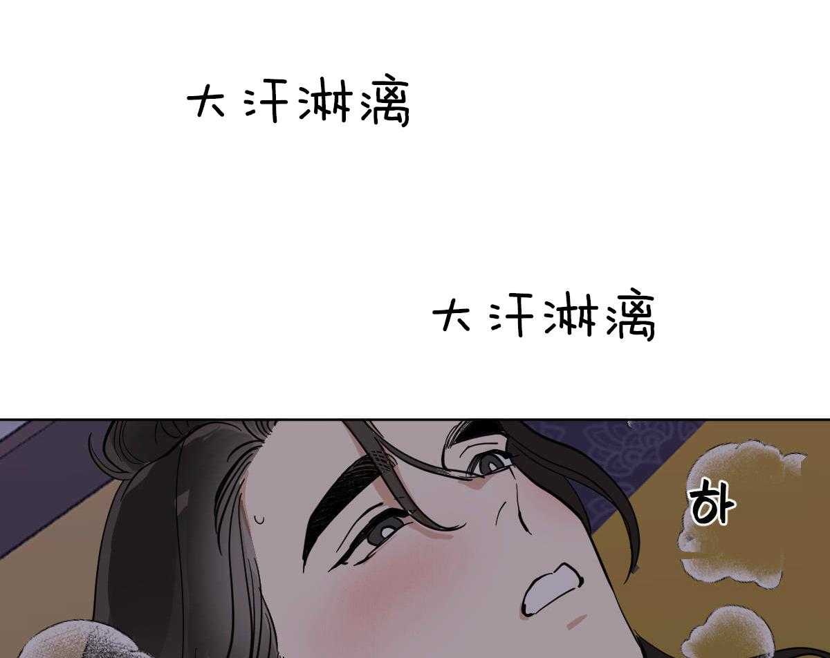 第76话_别的方法9