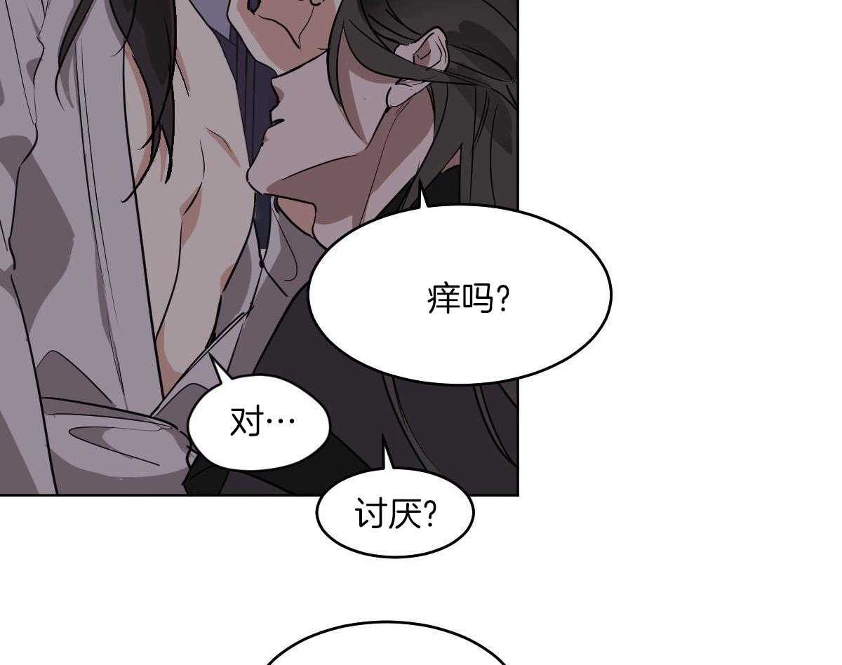 第75话_温度11