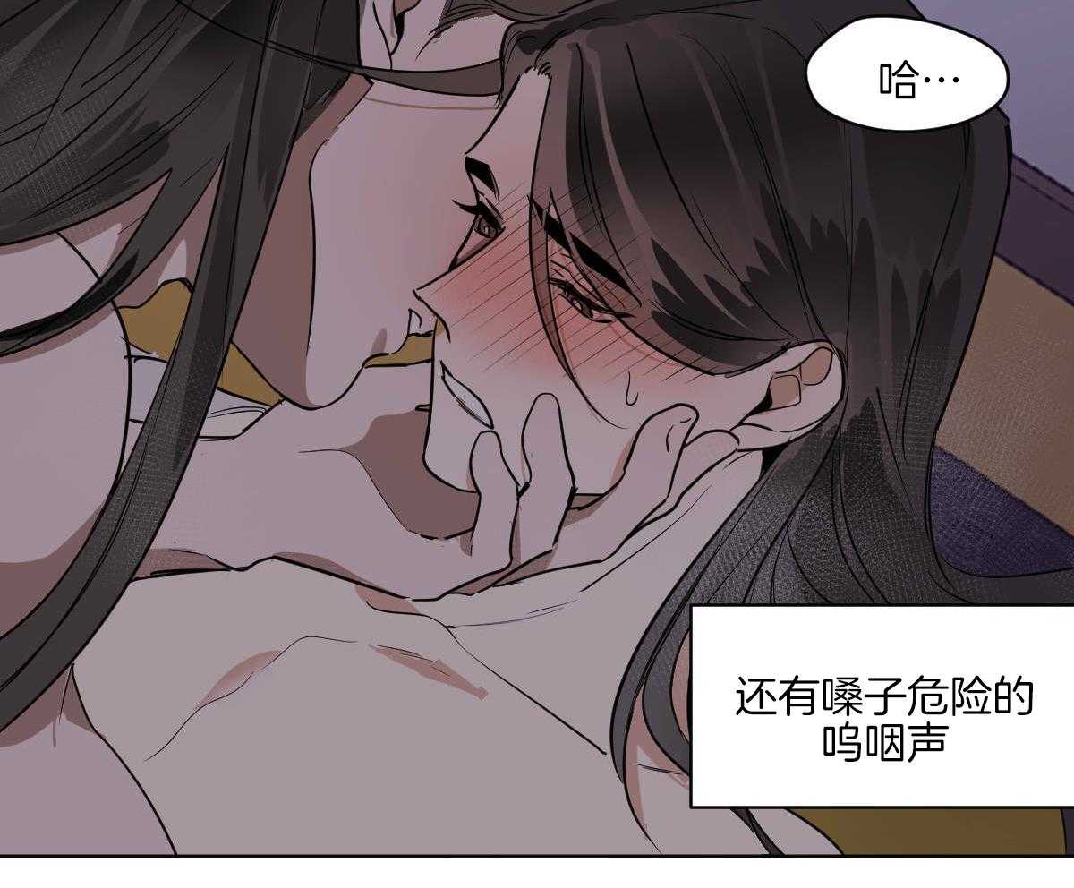 第75话_温度21