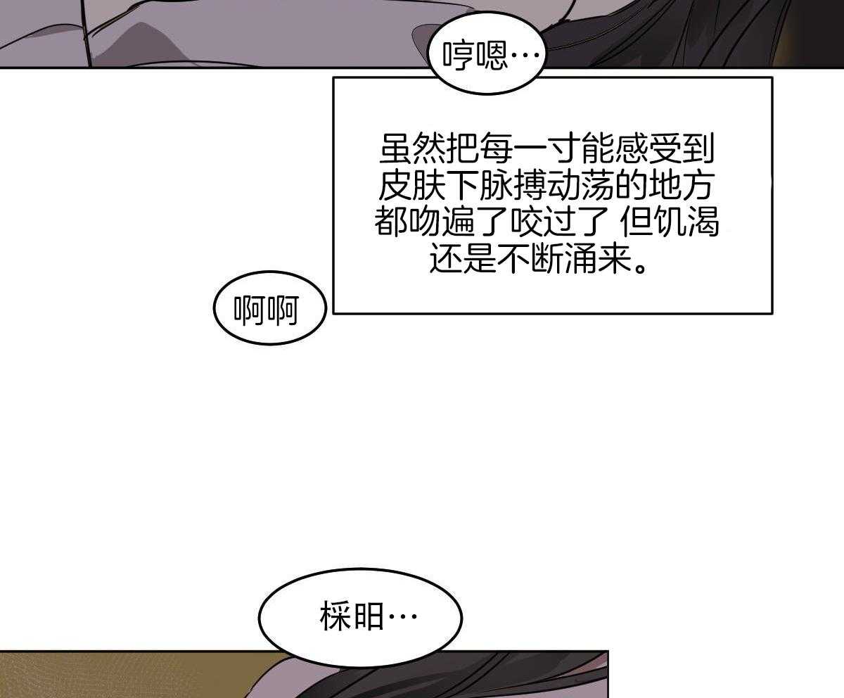 第75话_温度23