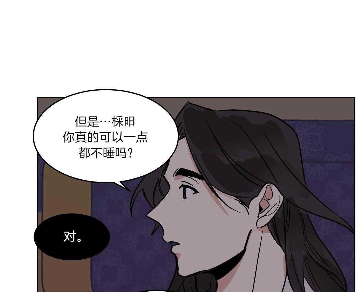 第74话_伤口愈合12