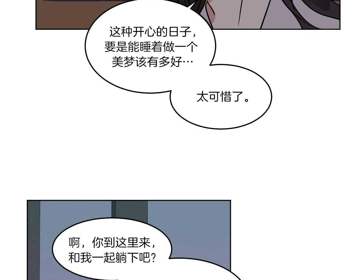 第74话_伤口愈合13