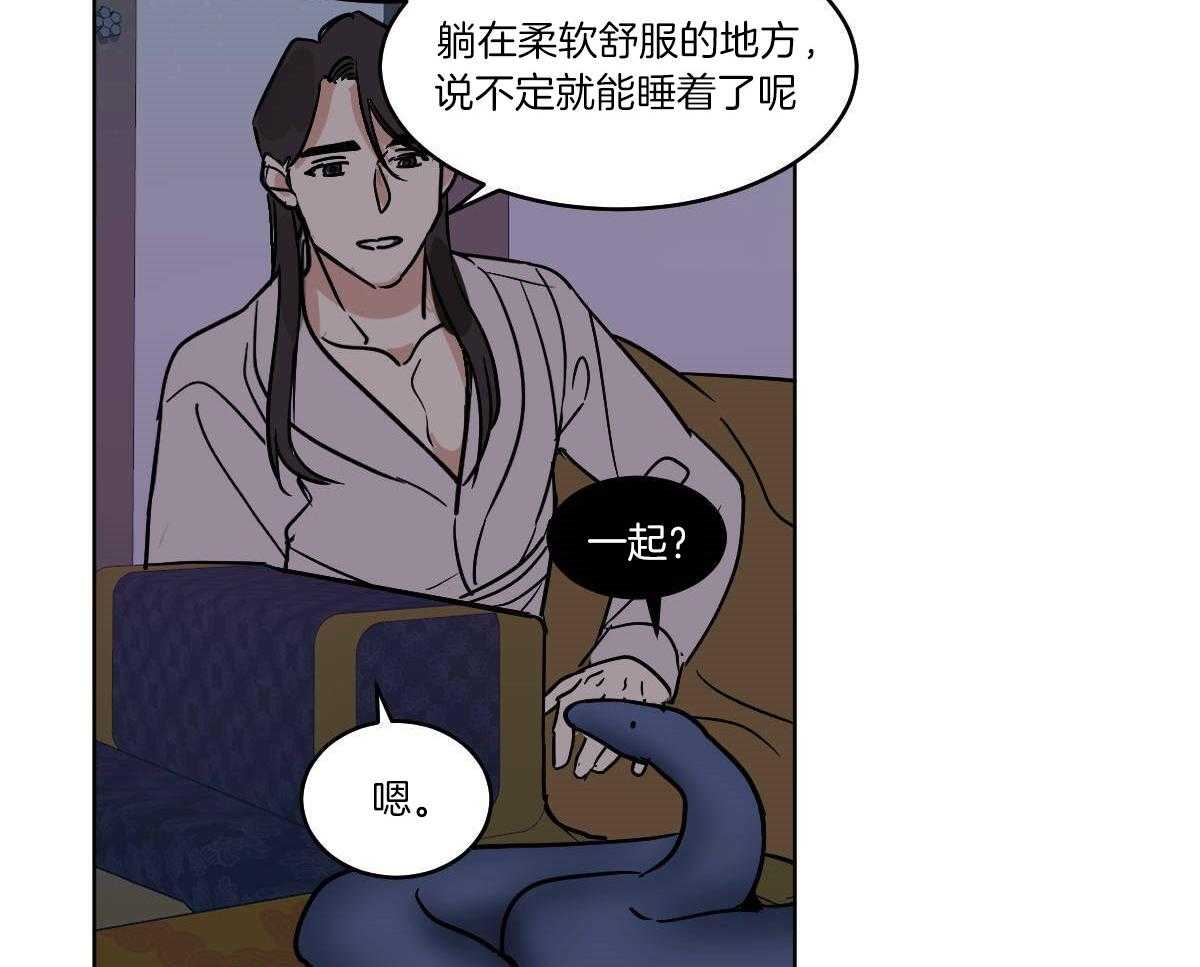 第74话_伤口愈合14