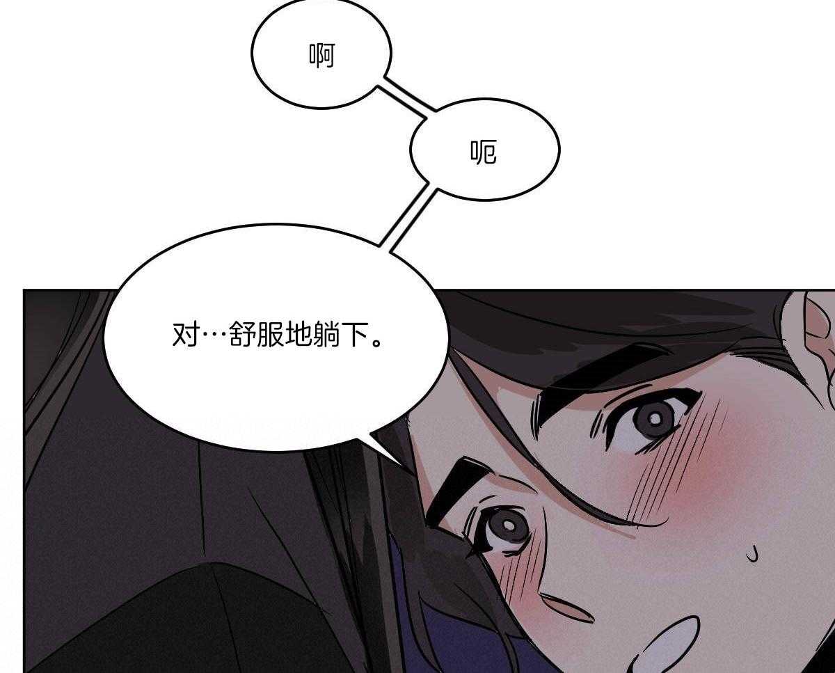 第74话_伤口愈合18