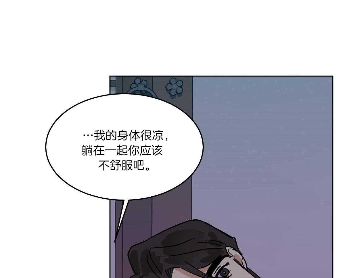 第74话_伤口愈合22