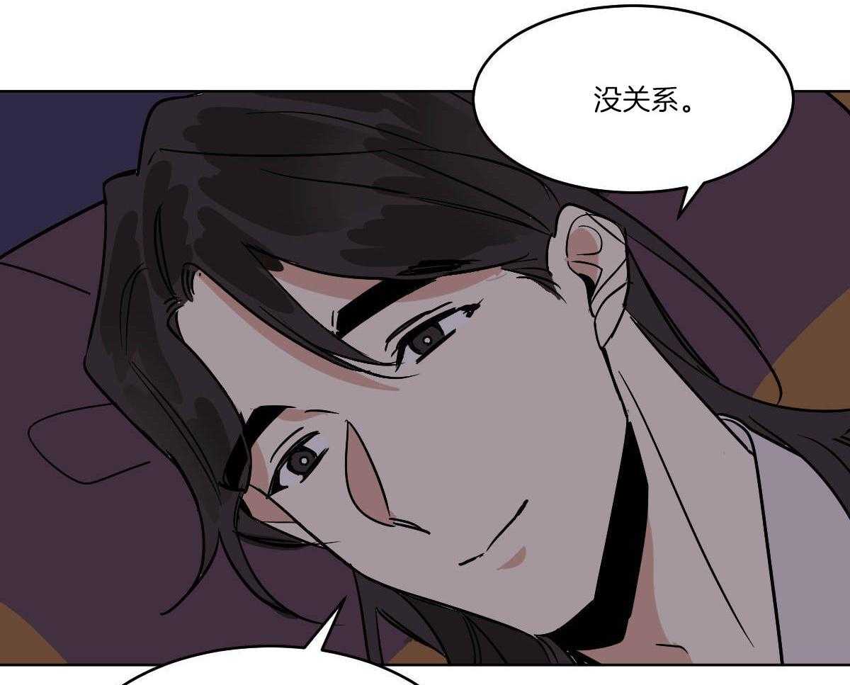 第74话_伤口愈合24