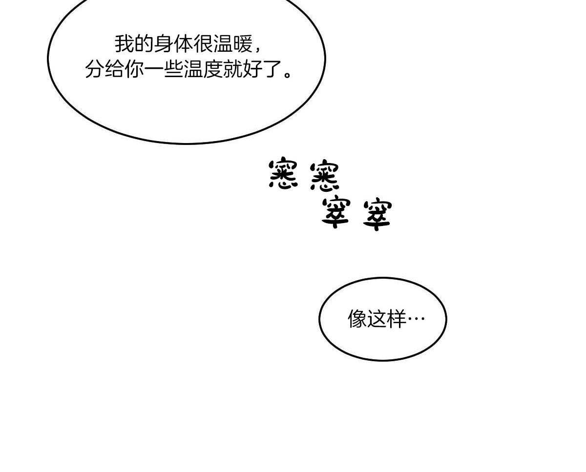 第74话_伤口愈合25