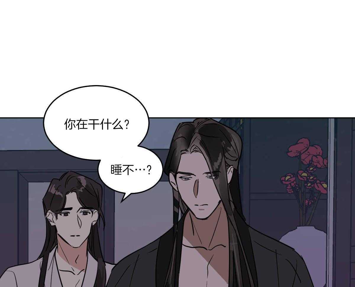 第74话_伤口愈合38