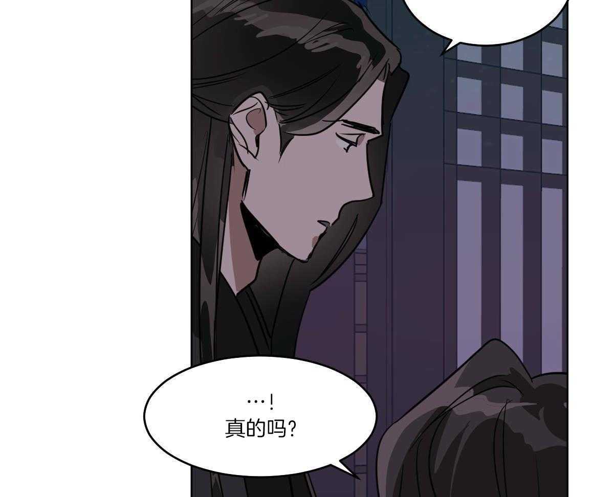 第74话_伤口愈合40