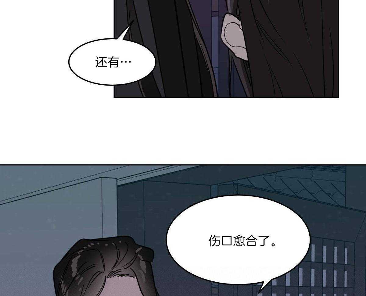 第74话_伤口愈合41