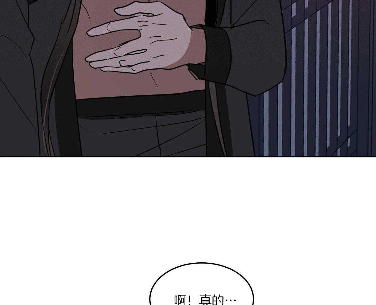 第74话_伤口愈合43