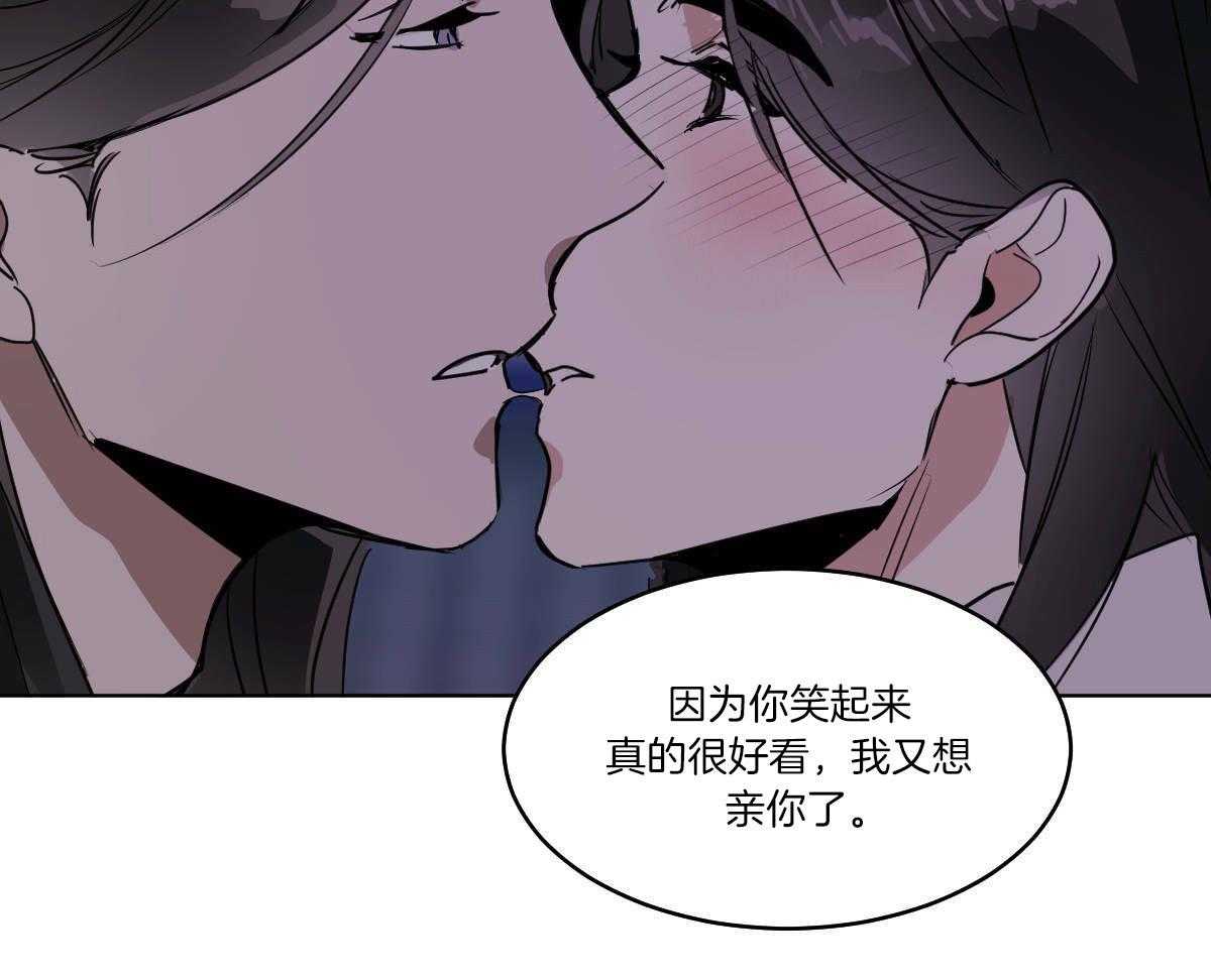 第74话_伤口愈合58