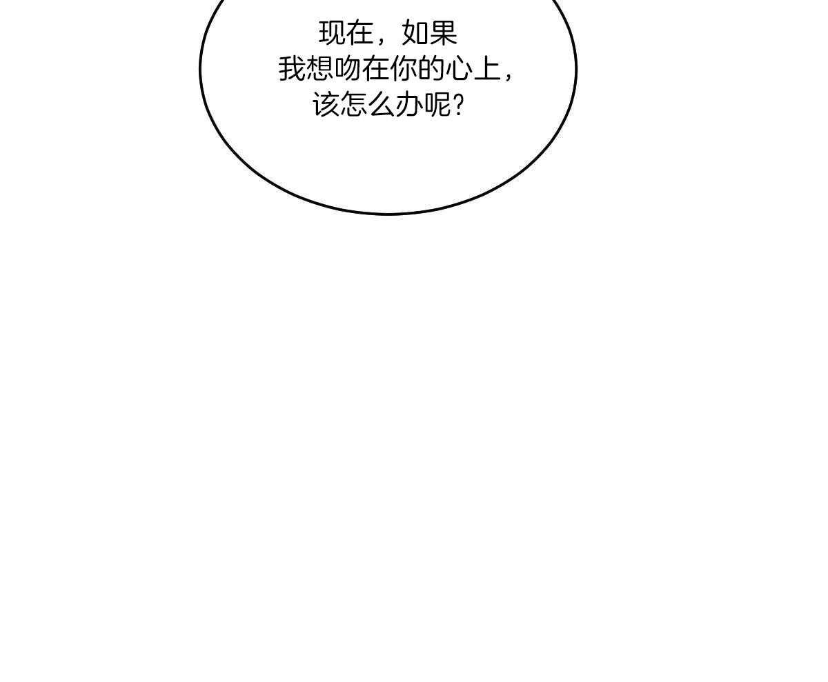 第74话_伤口愈合60