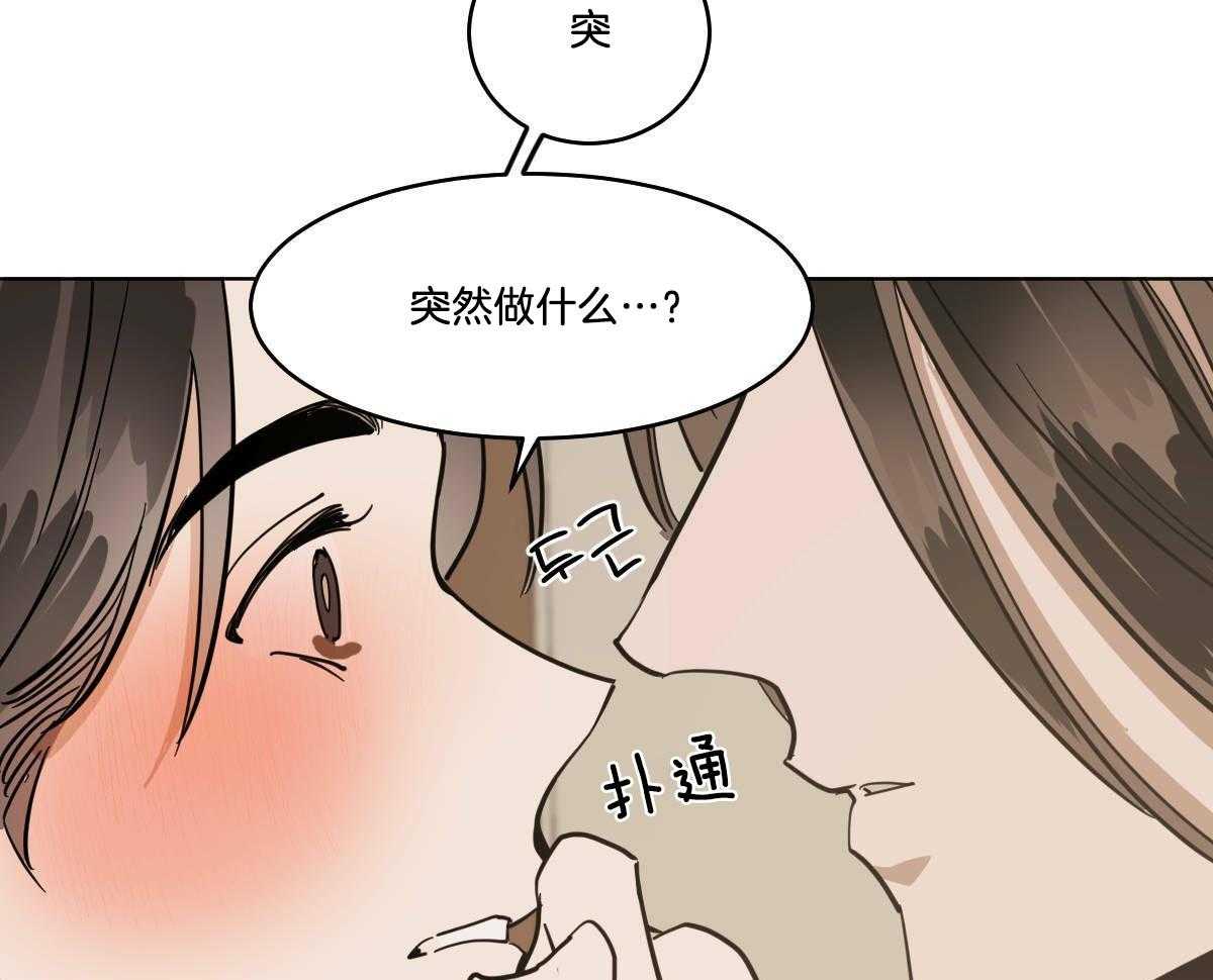 第73话_笑起来很好看16