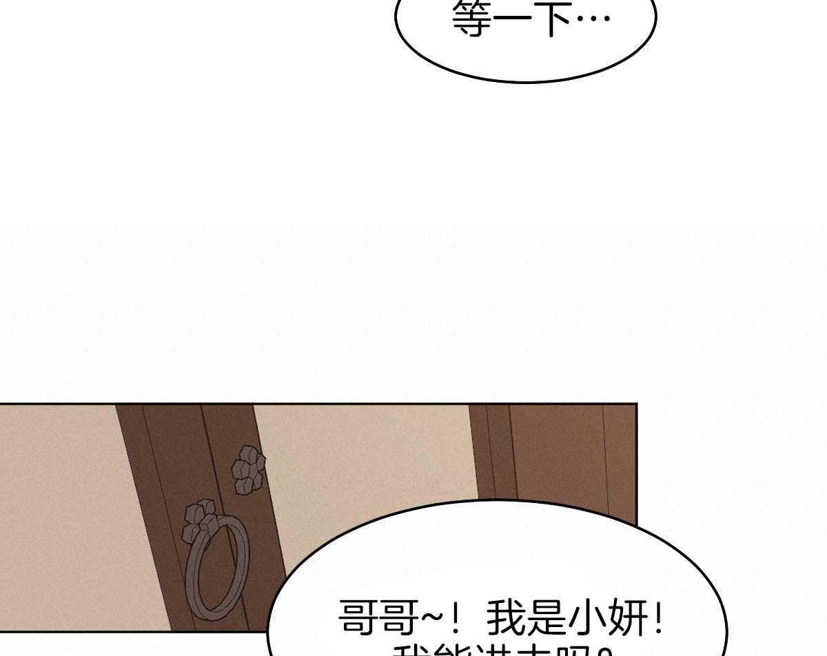 第73话_笑起来很好看21
