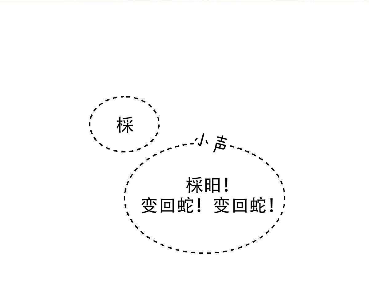 第73话_笑起来很好看23