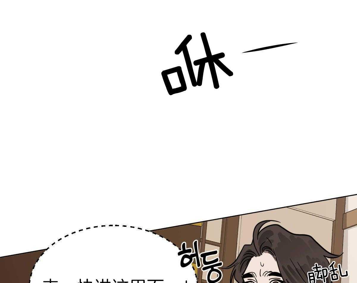 第73话_笑起来很好看24