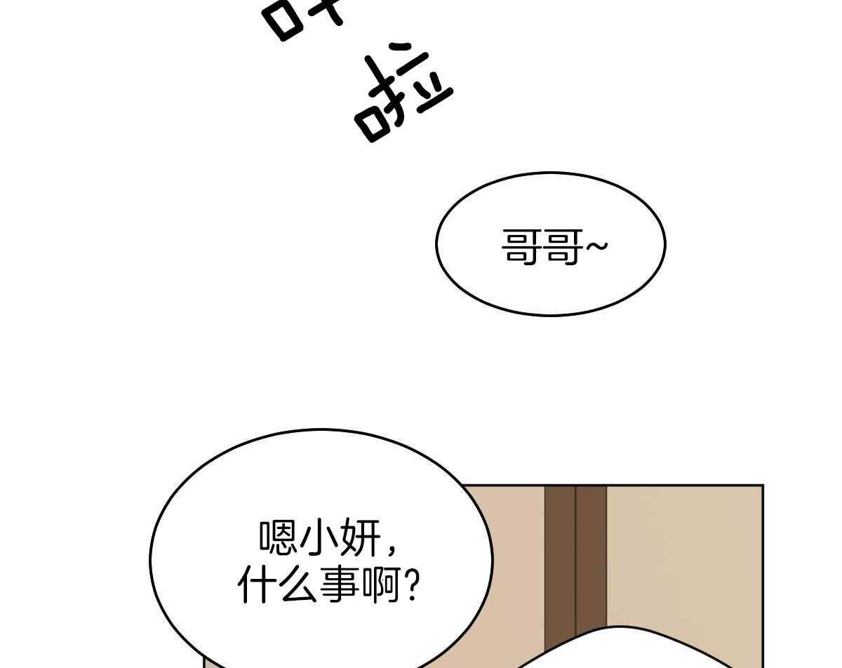 第73话_笑起来很好看26