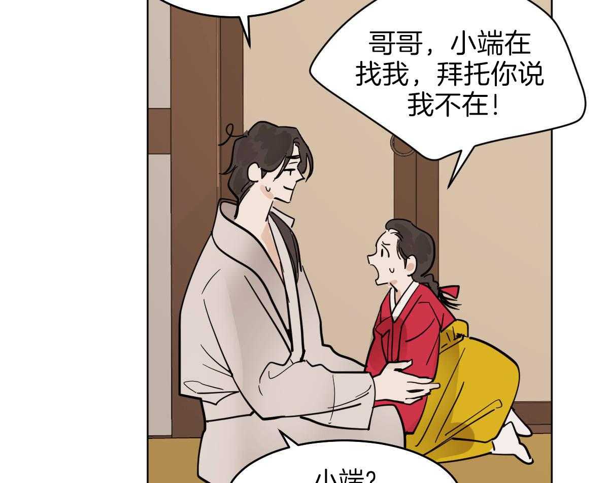 第73话_笑起来很好看27