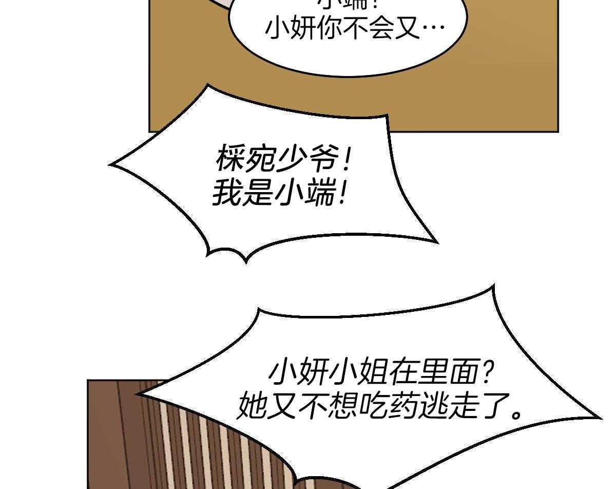 第73话_笑起来很好看28