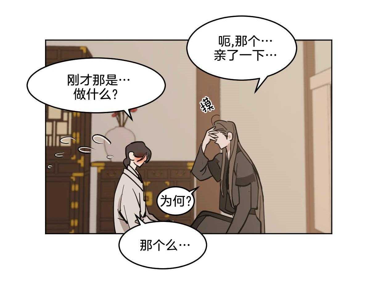 第73话_笑起来很好看3