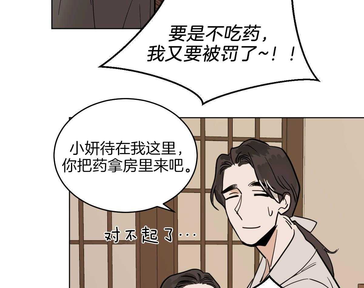 第73话_笑起来很好看30