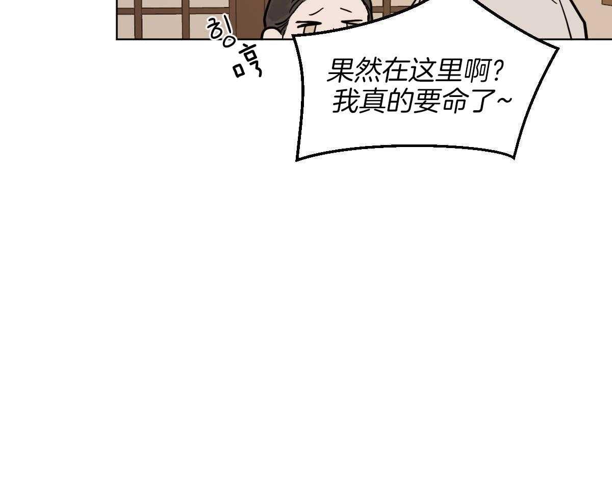 第73话_笑起来很好看31
