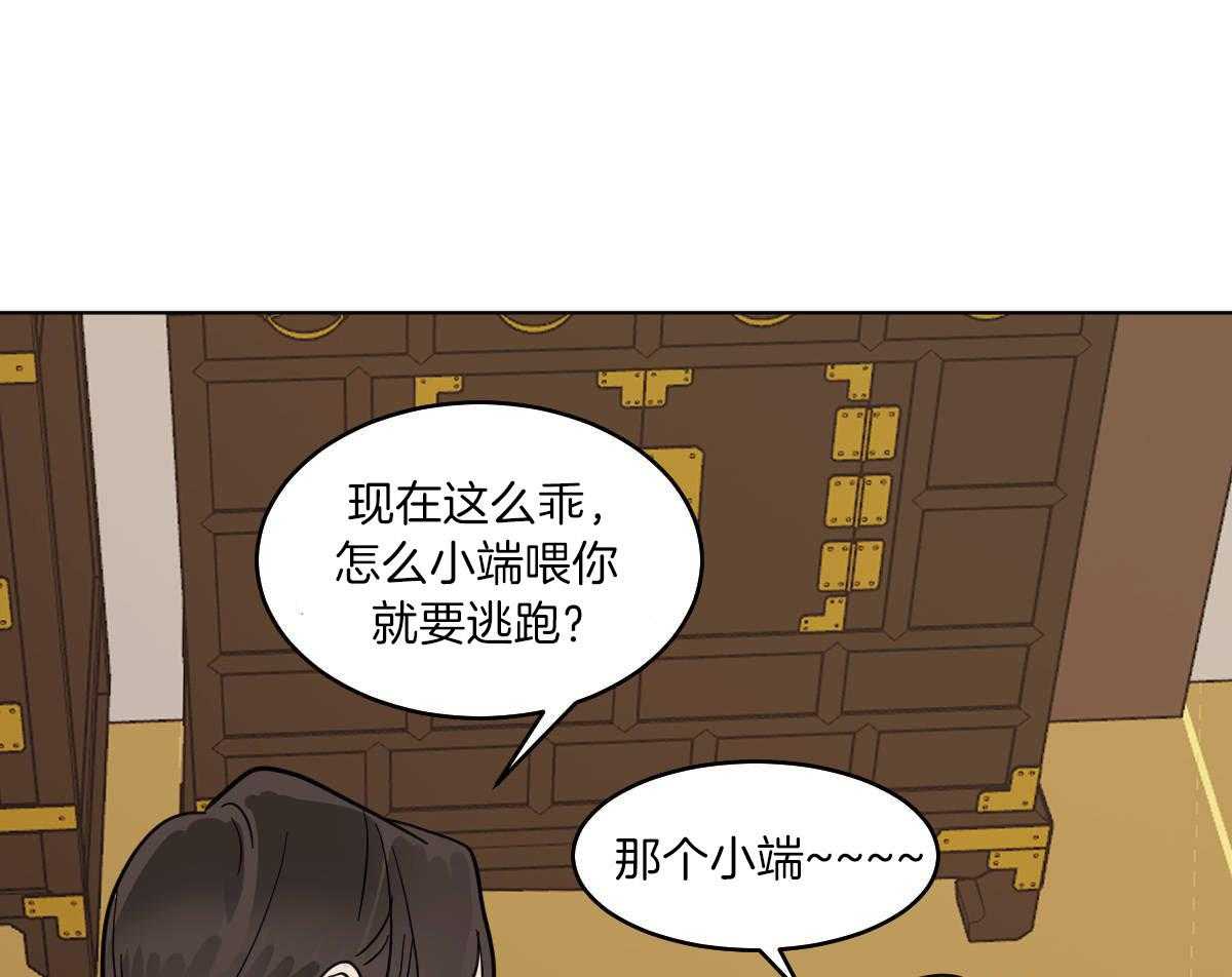 第73话_笑起来很好看34