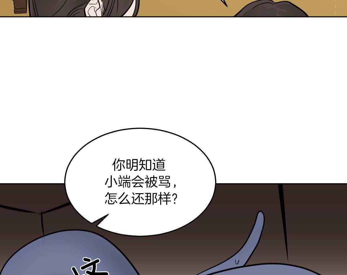 第73话_笑起来很好看35