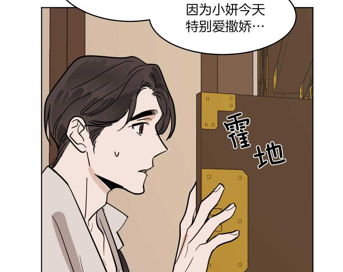 第73话_笑起来很好看39