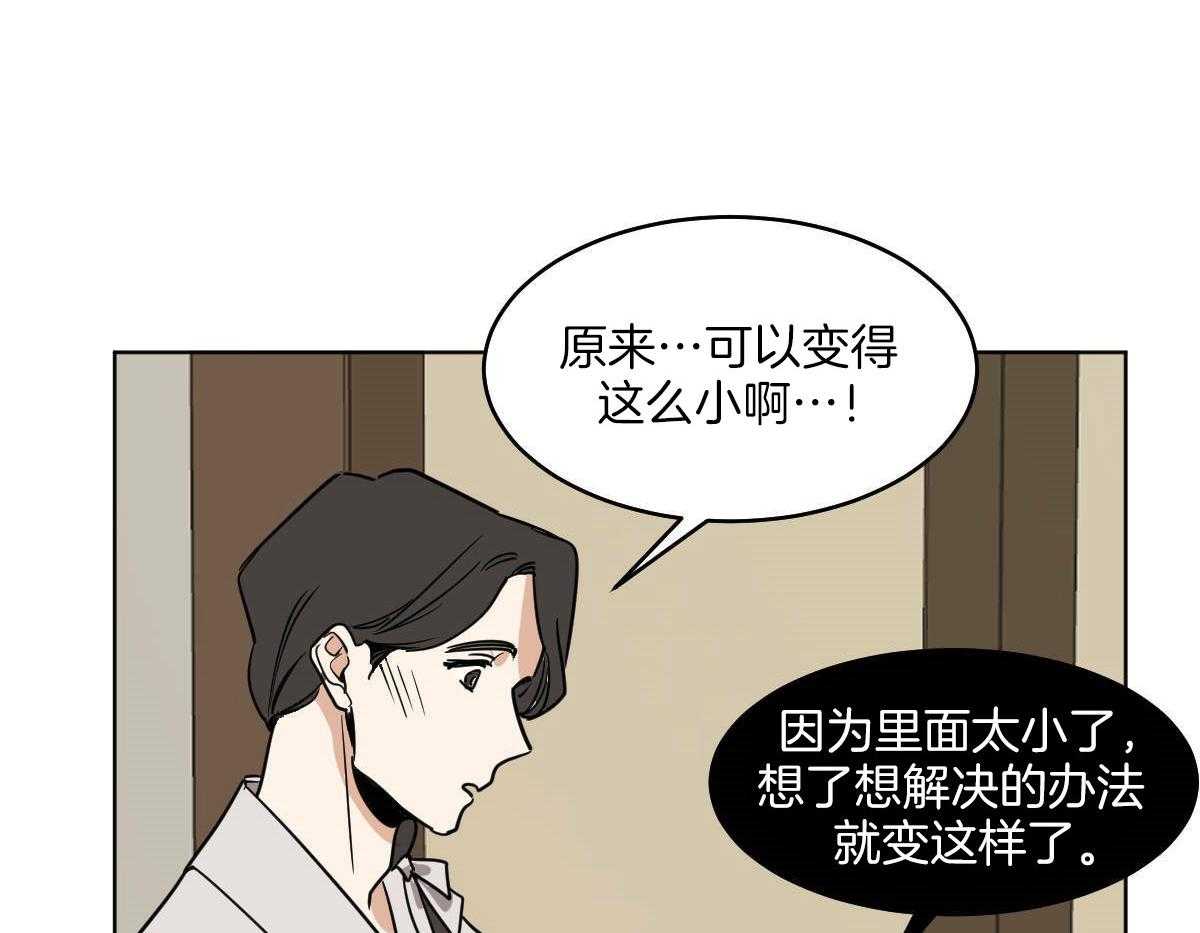 第73话_笑起来很好看43