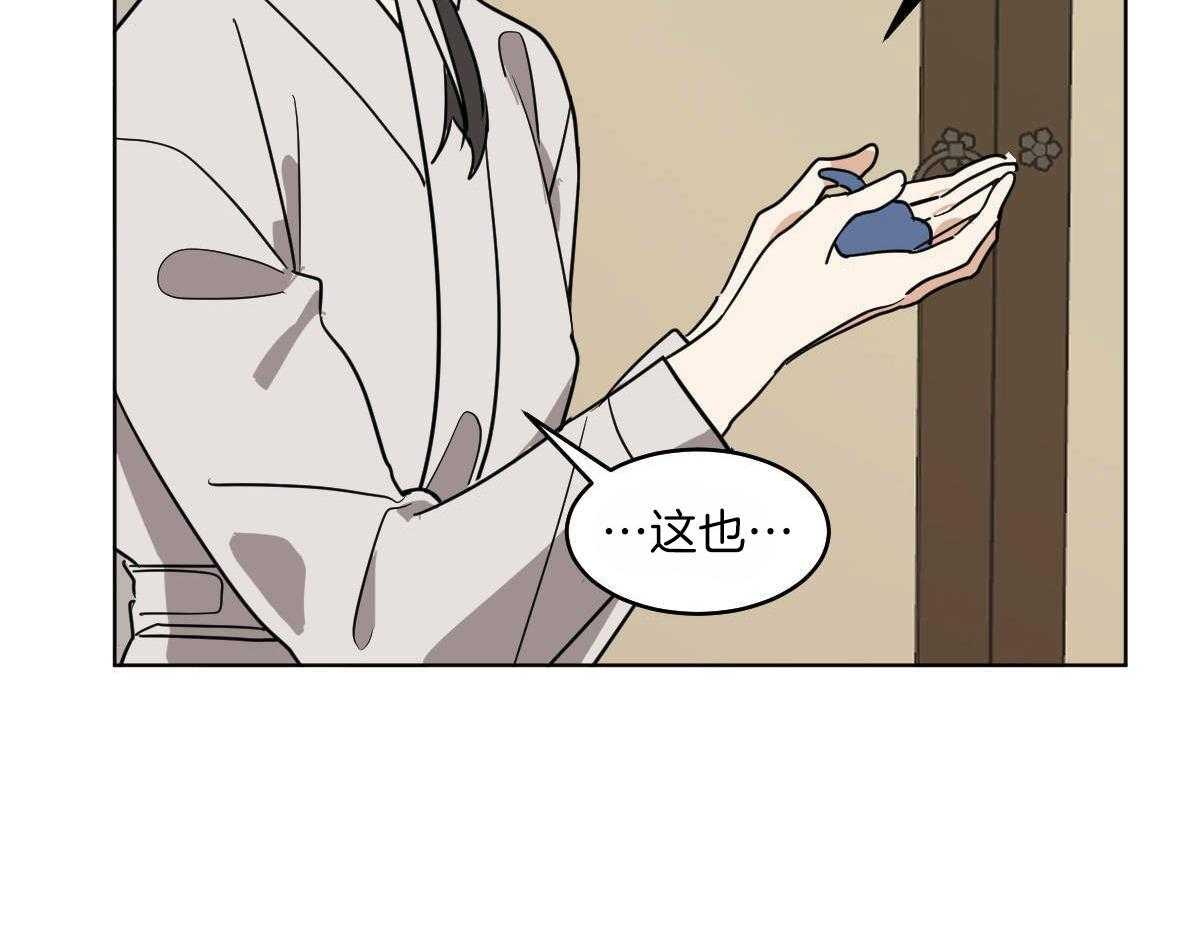 第73话_笑起来很好看44