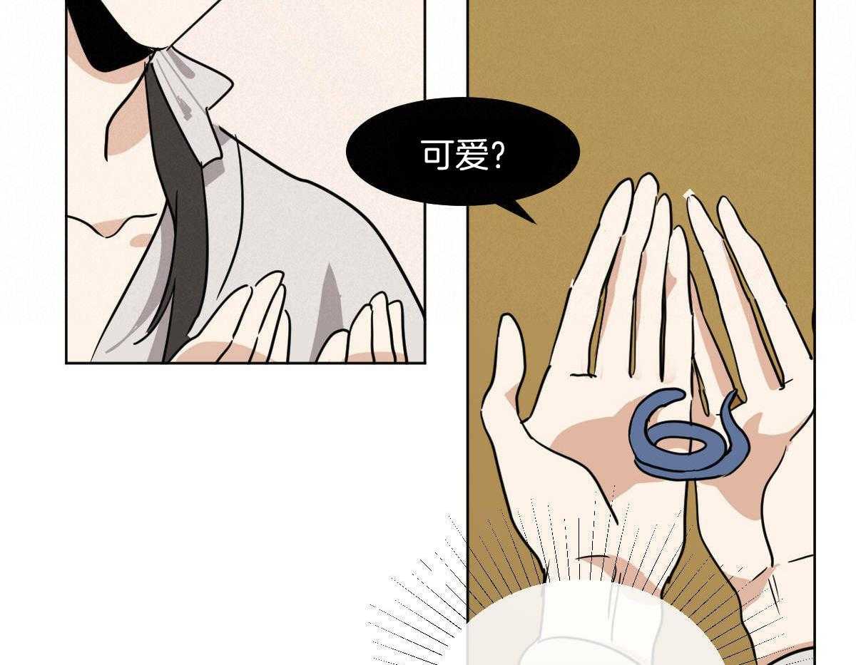 第73话_笑起来很好看46