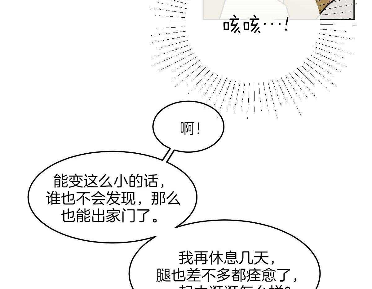 第73话_笑起来很好看47