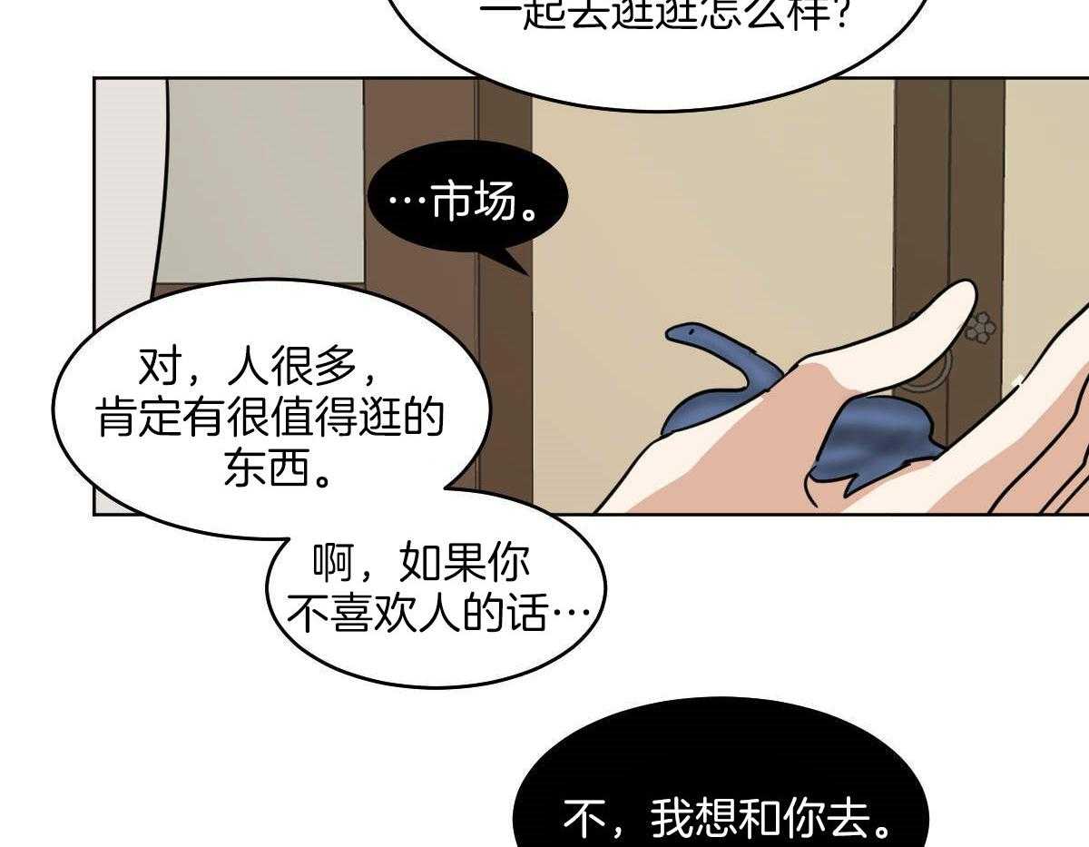 第73话_笑起来很好看48