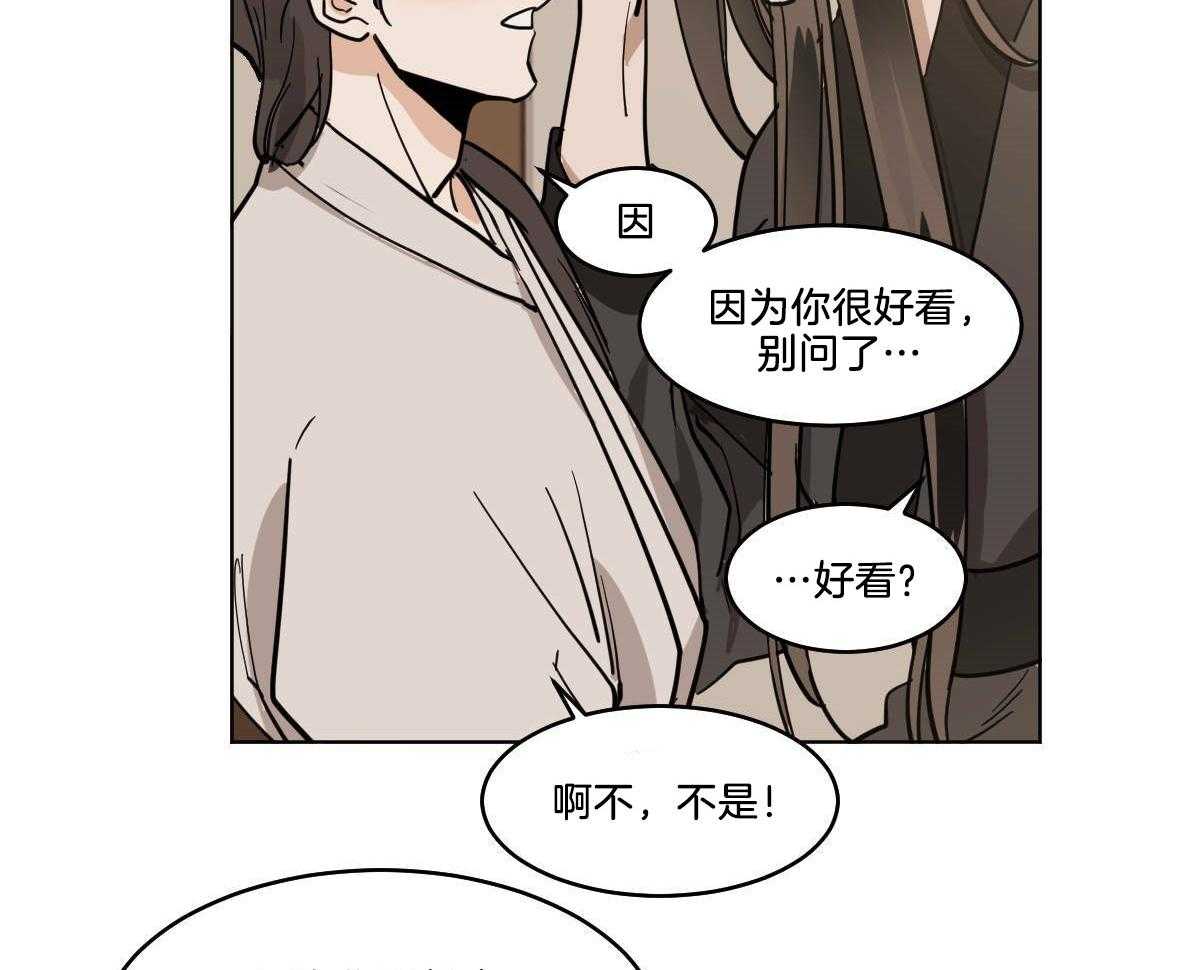 第73话_笑起来很好看5