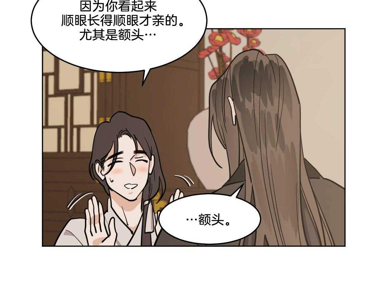 第73话_笑起来很好看6