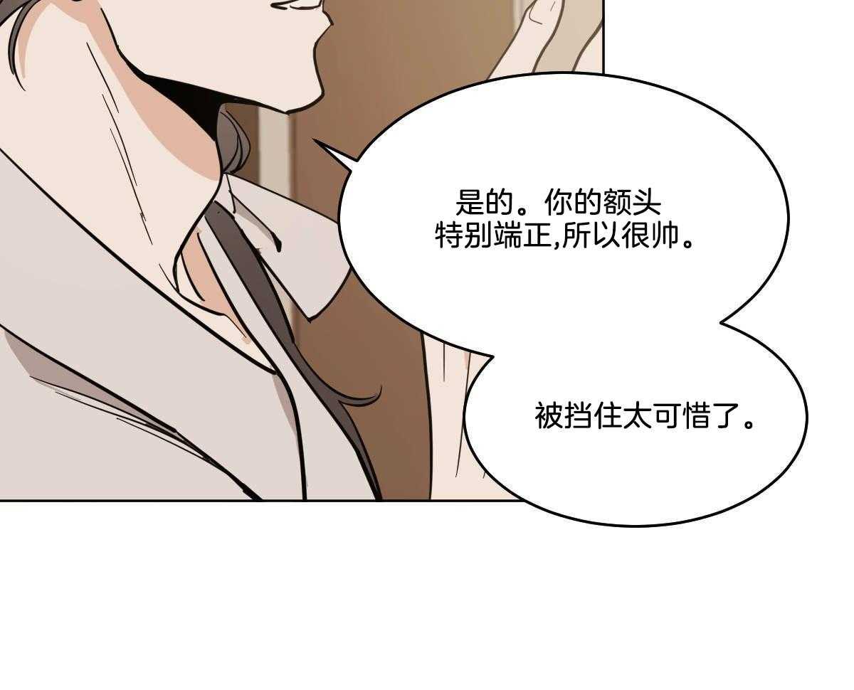 第73话_笑起来很好看8