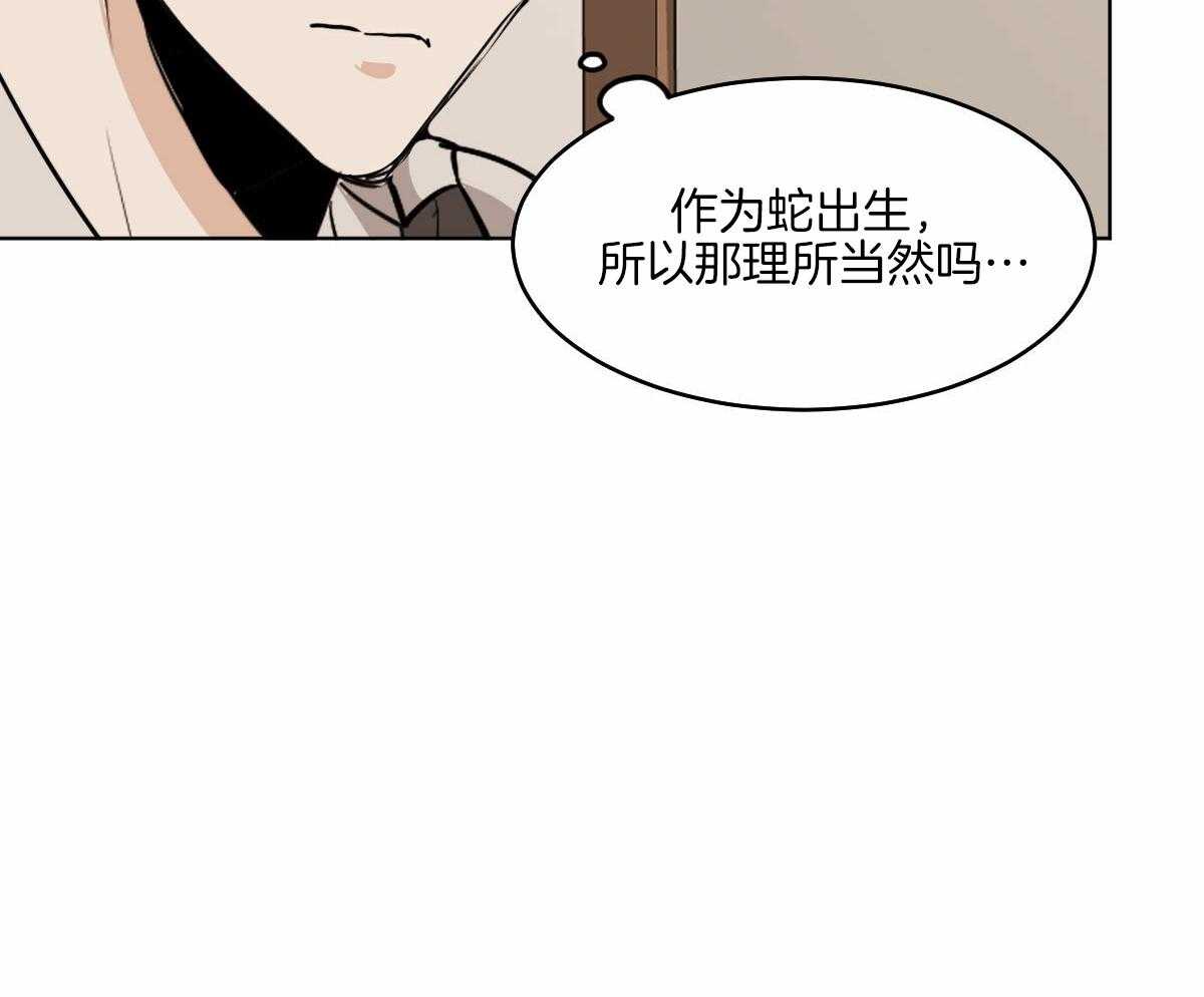 第72话_特殊的名字10