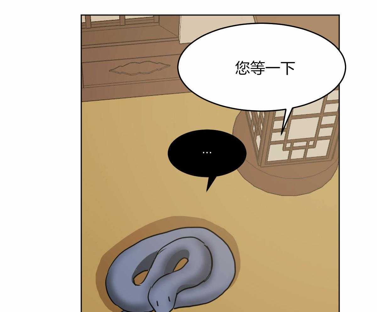 第72话_特殊的名字11