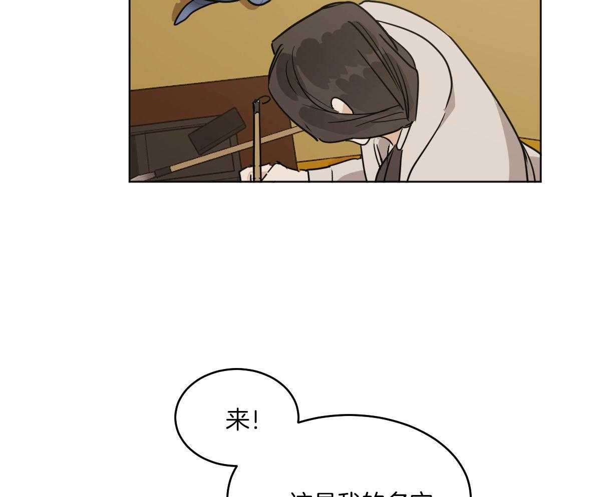 第72话_特殊的名字12