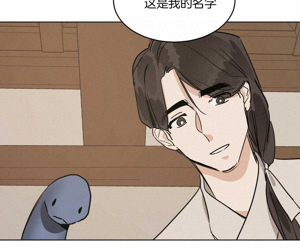 第72话_特殊的名字13