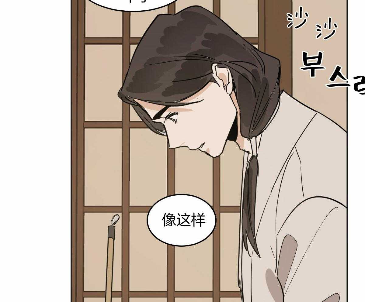 第72话_特殊的名字17