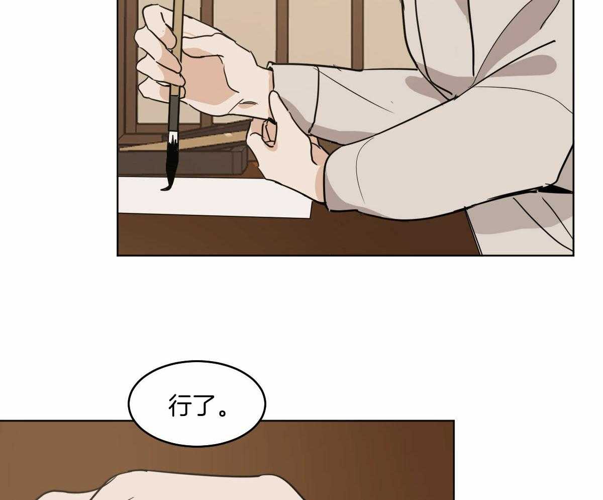 第72话_特殊的名字18