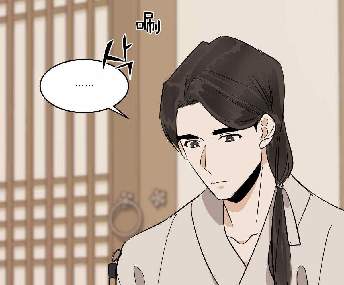第72话_特殊的名字2