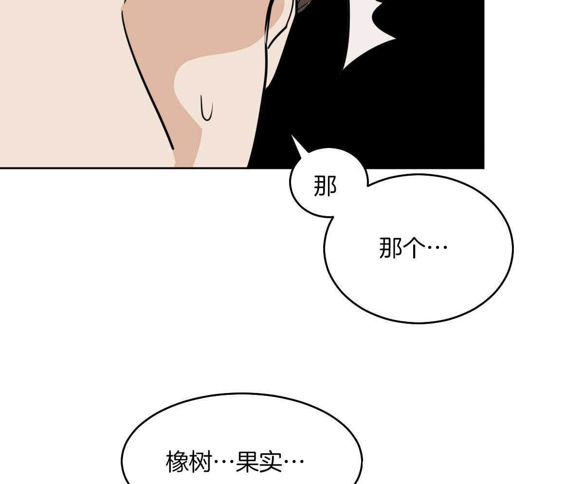 第72话_特殊的名字23
