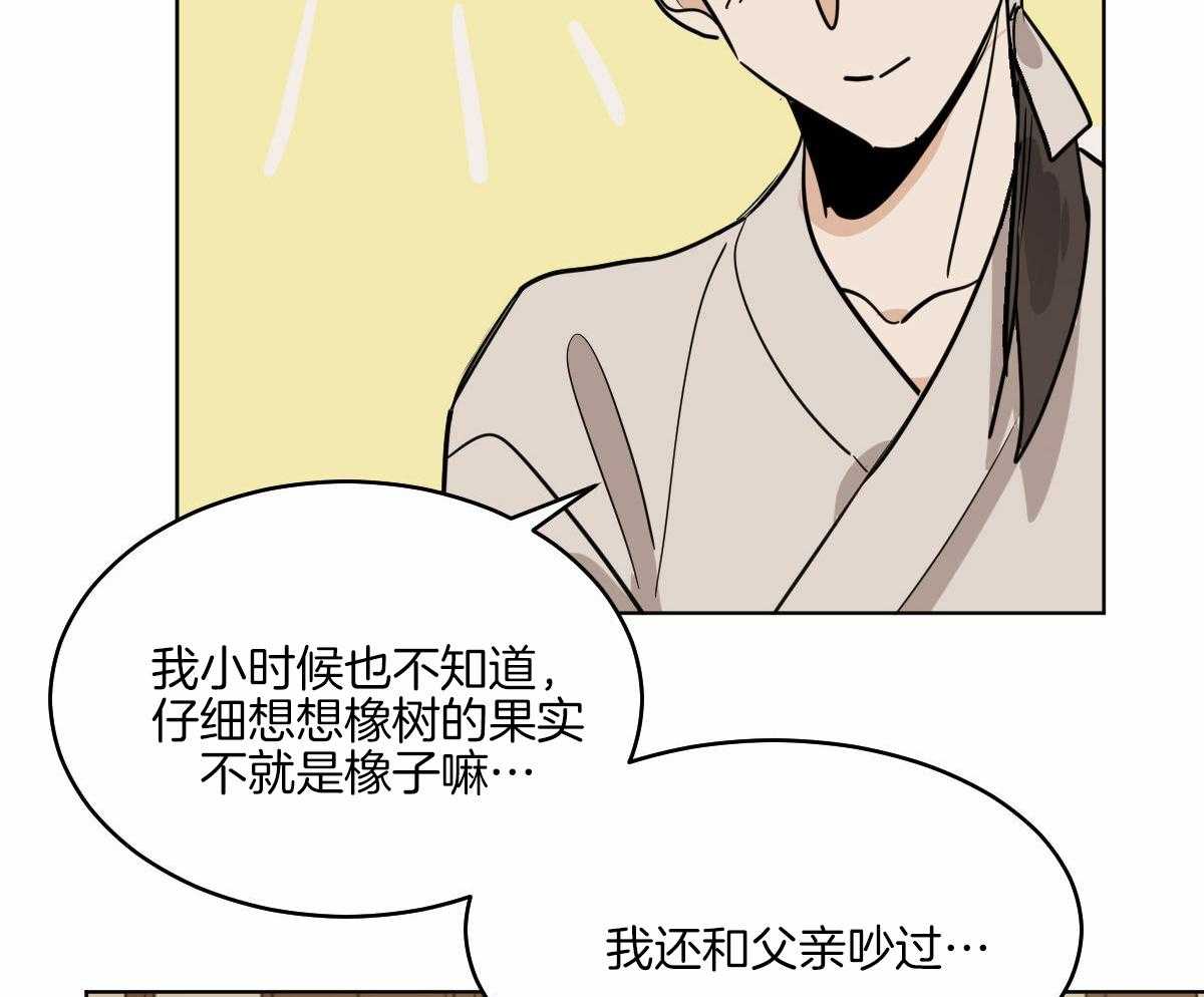 第72话_特殊的名字25