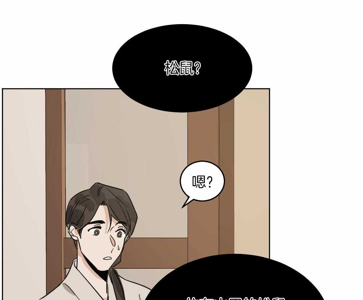 第72话_特殊的名字27