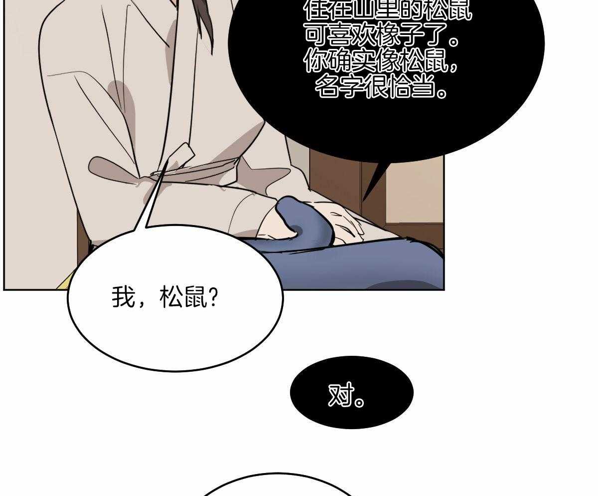 第72话_特殊的名字28