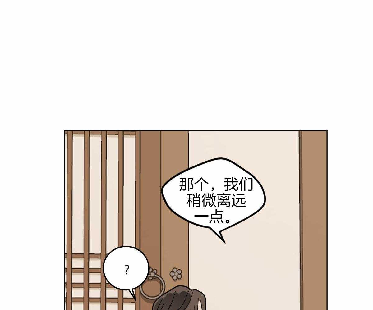 第72话_特殊的名字37